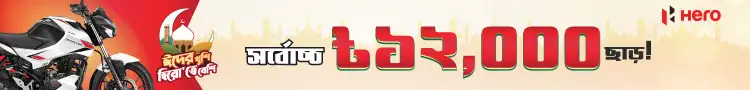 Hero Bangladesh